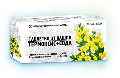 Отхаркивающие препараты и народные средства от кашля: недорогие и эффективные, как применять? Отхаркивающие препараты и народные средства от кашля: недорогие и эффективные, как применять?