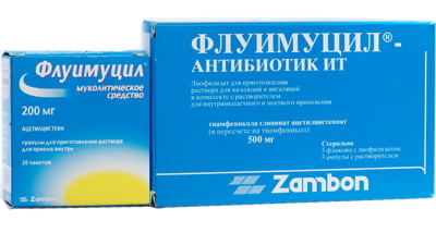 Флуимуцил-Антибиотик