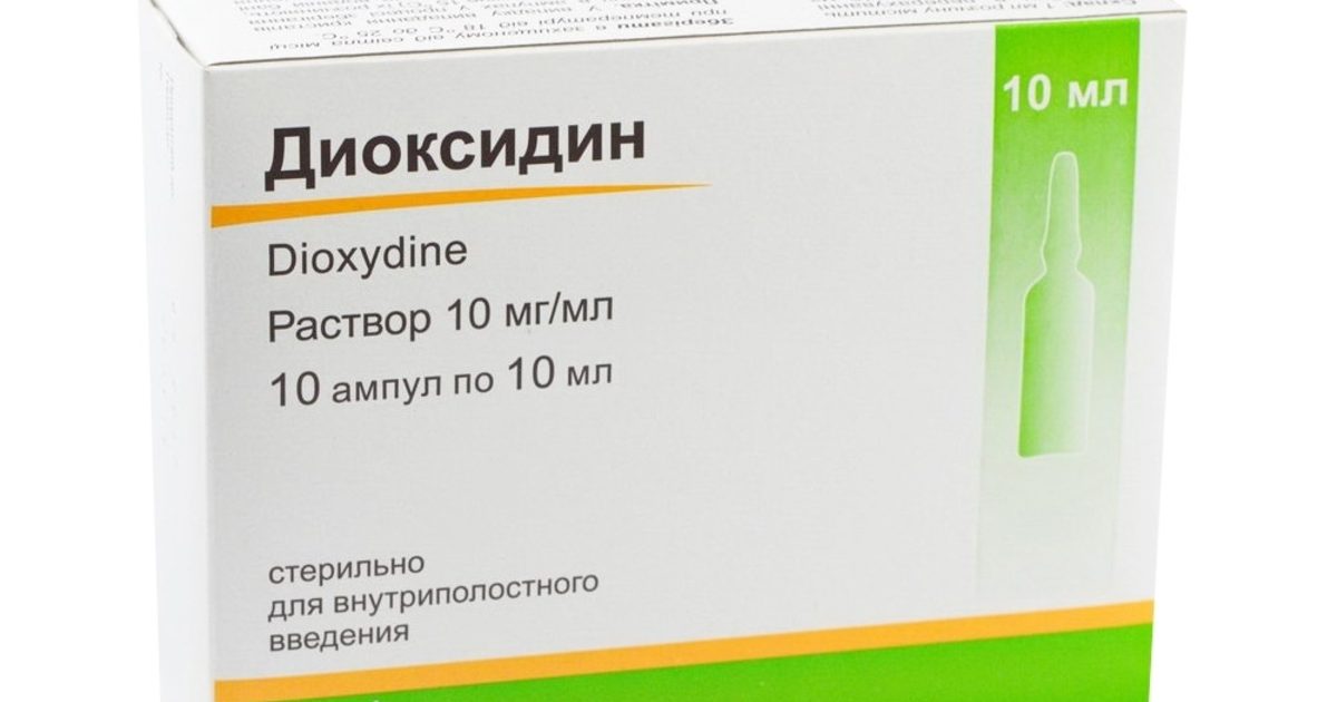 Диоксидин